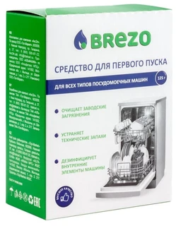 Средство для первого пуска посудомоечной машины Brezo 87776, 125 г