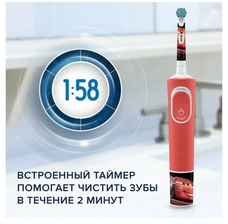 Набор зубных щеток Braun Oral-B D16.513.1U+D100.410.2K Red 