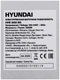 Электрическая варочная панель Hyundai HHE 3250 BG вид 8
