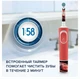 Набор зубных щеток Braun Oral-B D16.513.1U+D100.410.2K Red вид 3