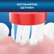 Зубная щетка электрическая Oral-B Vitality Kids Starwars вид 11