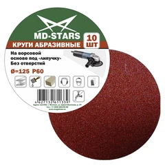 Купить Круг абразивный сплошной MD-STARS KAS150*P80, 150 мм, 10 шт / Народный дискаунтер ЦЕНАЛОМ