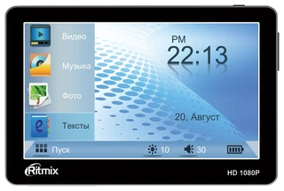 Плеер MP3 Ritmix RP-450M HD 4Gb синий, диктофон, FM-тюнер, видео, LCD 4.3" 480x272, Li-Pol, microSD, 128 г, часы