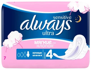 Женские гигиенические прокладки ALWAYS Ultra Sensitive 