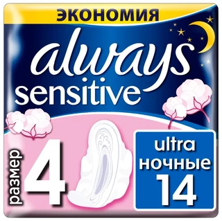 Женские гигиенические прокладки ALWAYS Ultra Sensitive 