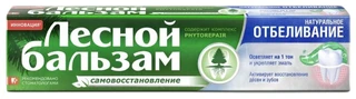 Зубная паста "ЛЕСНОЙ БАЛЬЗАМ" 