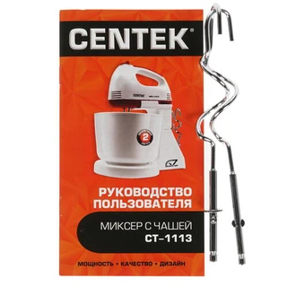 Миксер CENTEK CT-1113 