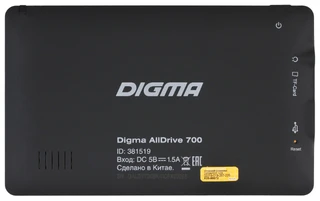 Автомобильный навигатор DIGMA ALLDRIVE 700 