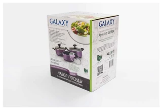 Набор посуды Galaxy GL 9504 