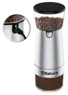 Кофемолка Sakura SA-6165 