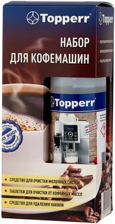 Набор для кофемашин Topperr 3042 