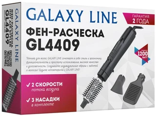 Фен-щётка GALAXY LINE GL 4409 