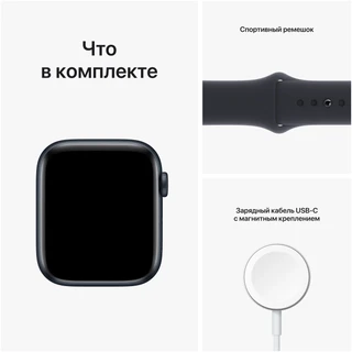 Смарт-часы Apple Watch SE 2022 44mm Midnight Aluminium (PI) 