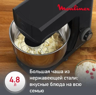 Кухонная машина Moulinex QA151810 