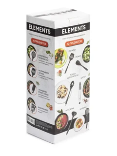 Набор кухонных принадлежностей Attribute ELEMENTS, 10 предметов 