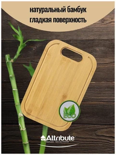 Доска разделочная Attribute Bamboo Touch, 40х27 см 