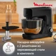 Кухонная машина Moulinex QA151810 вид 3