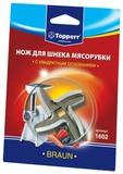 Купить Нож для мясорубок Topperr арт.1602 / Народный дискаунтер ЦЕНАЛОМ