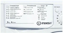 Купить Стиральная машина Indesit IWSD 5085 / Народный дискаунтер ЦЕНАЛОМ