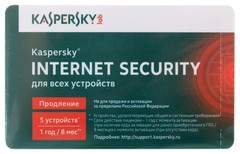 Купить Антивирус Kaspersky Internet Security Multi-Device, продление, 1 год, 5 ПК, карточка (KL1941ROEFR) / Народный дискаунтер ЦЕНАЛОМ