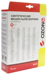 Купить Пылесборник Ozone M-03, 5 шт / Народный дискаунтер ЦЕНАЛОМ