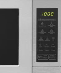 Купить Микроволновая печь LG MS-2044V, серебристый / Народный дискаунтер ЦЕНАЛОМ