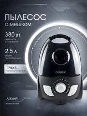 Купить Пылесос CENTEK CT-2514, черный / Народный дискаунтер ЦЕНАЛОМ
