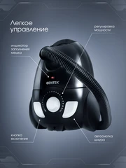 Купить Пылесос CENTEK CT-2514, черный / Народный дискаунтер ЦЕНАЛОМ