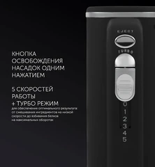 Купить Миксер Polaris PHM 5014 / Народный дискаунтер ЦЕНАЛОМ