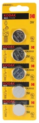 Купить Батарейка CR2032 Kodak Max CR2032-5BL поштучно / Народный дискаунтер ЦЕНАЛОМ