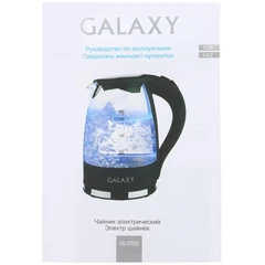 Купить Чайник GALAXY LINE GL 0552, черный / Народный дискаунтер ЦЕНАЛОМ