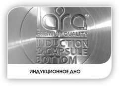 Купить Набор кастрюль LARA LR02-101 Sonata, 4 пр. / Народный дискаунтер ЦЕНАЛОМ