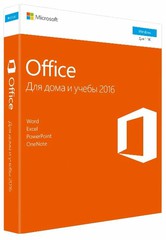 Купить Офисное приложение Microsoft Office для дома и учебы 2016 (79G-04713) / Народный дискаунтер ЦЕНАЛОМ