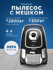 Купить Пылесос CENTEK CT-2519, черный / Народный дискаунтер ЦЕНАЛОМ