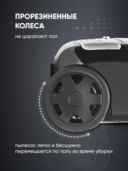 Купить Пылесос CENTEK CT-2519, черный / Народный дискаунтер ЦЕНАЛОМ