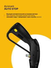 Купить Мойка высокого давления Kolner KHPW2200SP / Народный дискаунтер ЦЕНАЛОМ