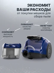 Купить Пылесос Samsung SC4520, синий / Народный дискаунтер ЦЕНАЛОМ