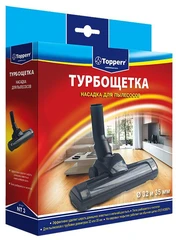 Купить Насадка для пылесосов Турбощётка Topperr Pro NT 3 / Народный дискаунтер ЦЕНАЛОМ