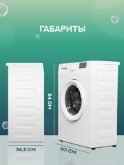 Купить Стиральная машина Beko WRS5512BWW / Народный дискаунтер ЦЕНАЛОМ