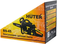 Купить Бензопила Huter BS-45 / Народный дискаунтер ЦЕНАЛОМ
