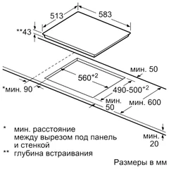 Купить Зависимая варочная панель Bosch NKN 645GA1E / Народный дискаунтер ЦЕНАЛОМ