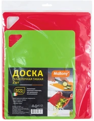 Купить Набор разделочных досок Mallony 003520, 32.5х27 см, 27х21.5 см, 2 шт / Народный дискаунтер ЦЕНАЛОМ