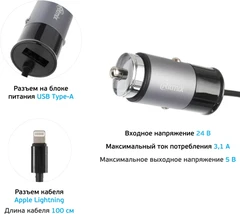 Купить Автомобильное зарядное устройство Ritmix RM-5240AP Gunshell / Народный дискаунтер ЦЕНАЛОМ