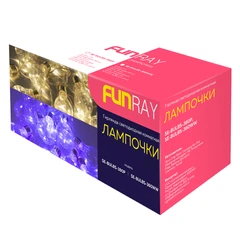 Купить Гирлянда светодиодная FunRay Лампочки тёплый белый, 3 м / Народный дискаунтер ЦЕНАЛОМ