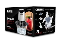 Купить Измельчитель CENTEK CT-1392 / Народный дискаунтер ЦЕНАЛОМ