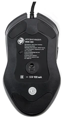 Купить Мышь Dialog Gan-Kata MGK-26U Black USB / Народный дискаунтер ЦЕНАЛОМ