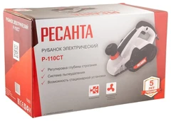 Купить Электрорубанок Ресанта Р-110СТ / Народный дискаунтер ЦЕНАЛОМ