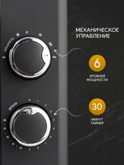 Купить Микроволновая печь CENTEK CT-1573, серый / Народный дискаунтер ЦЕНАЛОМ