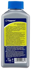 Купить Средство от накипи для кофемашин Topperr 3006, 0.25 л / Народный дискаунтер ЦЕНАЛОМ