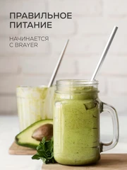 Купить Блендер BRAYER BR1242, белый / Народный дискаунтер ЦЕНАЛОМ